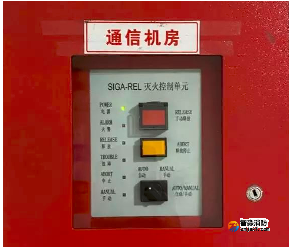 地鐵站工程的氣體滅火系統(tǒng)