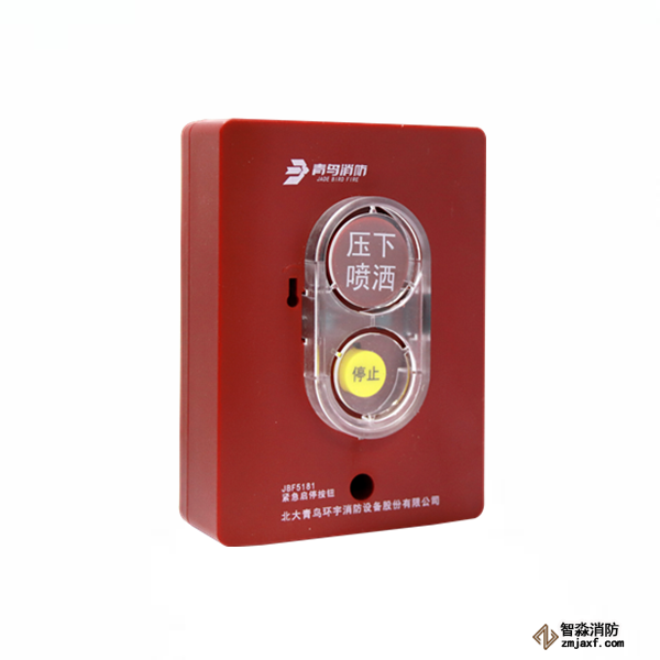青鳥(niǎo)JBF5182手自動(dòng)轉(zhuǎn)換盒